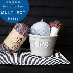 陶器のマルチポット 7号鉢 Mサイズ ブルカデザイン 雑貨 ストッカー