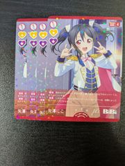 osica 推しの子 200ポイント 星野アイ - メルカリ