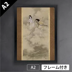 近世紀聞　36冊揃 染崎延房輯　鮮斎永濯画　　木版彩色絵入　幕末　明治維新 近世紀聞 36冊揃 染崎延房輯 鮮斎永濯画