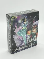 BANDAI - 超時空要塞マクロス　メモリアルボックス DVD Amazon.co.jp: 超時空要塞マクロス メモリアルボックス [DVD