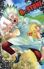 2024年最新】Dr．STONE 星の夢、地の歌 稲垣理一郎の人気アイテム