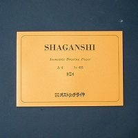 Item thumbnail for item 4de24590-d169-46a3-96bf-47e1669b107d