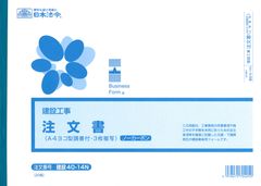 Item thumbnail for item 799dc5f9-2a4f-4a20-a90d-1588e988fefa