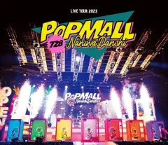 【中古】邦楽Blu-ray Disc なにわ男子 / なにわ男子 LIVE TOUR 2023 ’POPMALL’ ’ [通常版]