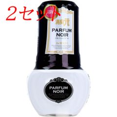 【2セット】 お部屋の消臭元 パルファムノアール 400mL 【pto】