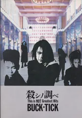 【最終価格】BUCK-TICK 殺シノ調べ 紙ジャケ　含む 4作品セット Amazon.co.jp: 殺シノ調ベ ~This is NOT Greatest Hits