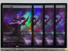 2025年最新】リリアナ スリーブの人気アイテム - メルカリ