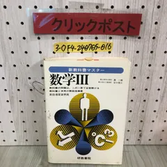 2024年最新】i_197の人気アイテム - メルカリ