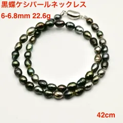 黒蝶ケシペンダントトップ18kwg ダイヤ0.1ct 刻印あり