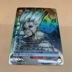 2024年最新】石神 千空 パラレルの人気アイテム - メルカリ