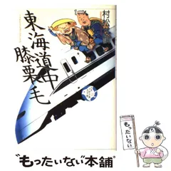 2023年最新】少年少女日本文学館の人気アイテム - メルカリ