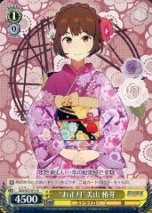 SA】舞妓さんと花見小路通 村上隆 2025 ふるさと納税限定 - メルカリ