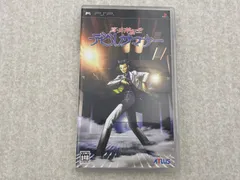 真・女神転生 デビルサマナー　PSP