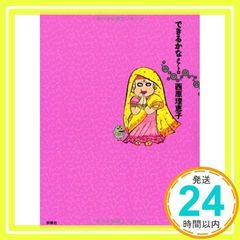 Item thumbnail for item 4111ecef-5880-4a9b-bd68-2b9ba8d25a1c