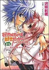 2025年最新】つたえゆずの人気アイテム - メルカリ