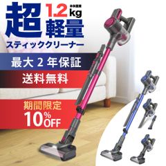 送料無料  スティック型コードレスサイクロン掃除機 強力なブラシレスモーター