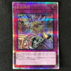 遊戯王 次元障壁 25thシークレット シク 3枚セット 遊戯王 次元障壁 25thシク 3枚セット 遊戯王 次元障壁 25th