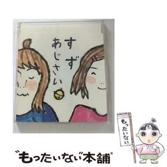 前田久美子 KUMIKO MAEDA ポストカード 2枚セット - メルカリ