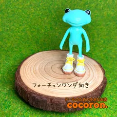 2025年最新】フォーチュンワンダ靴の人気アイテム - メルカリ