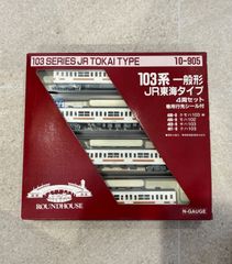 まとめ売り】「世界の鉄道」1〜48巻(抜けあり) 週刊デル・プラド