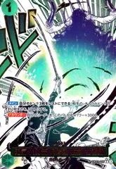 鬼気九刀流阿修羅抜剣亡者戯 鬼気 九刀流 阿修羅 抜剣 亡者戯【ワンピトレカお買得価格通販