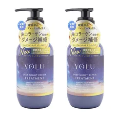 [2個セット]YOLU ヨル ディープナイトリペアトリートメント 400g ヘアトリートメント ヘアケア ベルガモット＆ムスクの香り[宅急便]のサムネイル