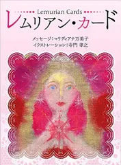 2024年最新】寺門孝之の人気アイテム - メルカリ