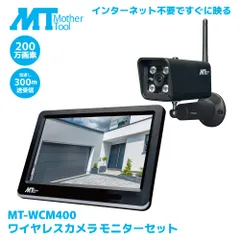 防犯カメラ ワイヤレス 屋外 200万画素 中古 楽天市場】3台 防犯カメラ ワイヤレス 屋外 監視カメラ GENBOLT