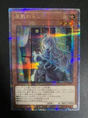 遊戯王 - 遊戯王　屋敷わらし　25th  クオシク　QCシク 遊戯王 屋敷わらし 25th クオシク - メルカリ