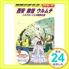 2025年最新】シルクロードストアの人気アイテム - メルカリ