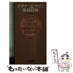 【中古】 轢き逃げ家族/勁文社/笹沢左保 中古】 轢き逃げ家族/勁文社/笹沢左保の通販 by もったいない