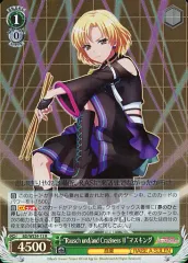 ヴァイス/“Rausch und/and Craziness Ⅱ”チュチュ/1枚 カードリスト ｜ ヴァイスシュヴァルツ｜Weiβ Schwarz