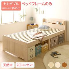 九州～関東まで送料無料】親子ベッド フュージョン WH アウトレット③