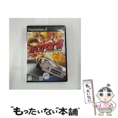 【中古】 バーンアウト 3 テイクダウン [PS2] / エレクトロニック・アーツ