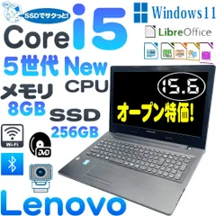 2024年最新】lenovo g50 hddの人気アイテム - メルカリ