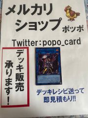 遊戯王　閉ざされし世界の冥神　青シク