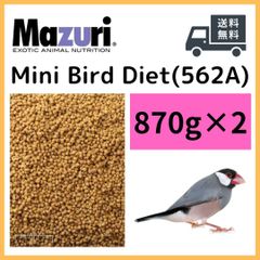 マズリ ミニバードダイエット 1.74kg /　中型インコ　フィンチ　文鳥　等