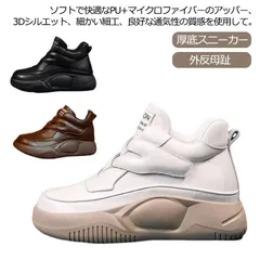 厚底スリッポン レディース ハイカットスニーカー レディースシューズ 厚底パンプス 外反母趾 厚底 シューズ 厚底 ハイカット スリッポン 履きやすい 耐摩耗 シューズ スリッポン シューズ 女性 黒 xzjhhbd#