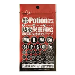 【貼るサプリメント！】パルード(PalouRde) 貼る栄養補給！貼るだけポーション Type M＋A 吸収率＆持続力アップ ミネラル・アミノ酸補給 PAD0005(25y3m)(261719999)【メール便発送】のサムネイル