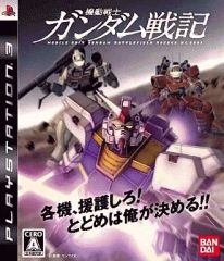 [중고] PS3 소프트 기동 전사 건담 전기