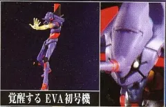 【中古】食玩 トレーディングフィギュア 1.覚醒するEVA初号機 「ヱヴァンゲリヲン新劇場版」 SCENE OF EVANGELION-EVA初号機覚醒編- 