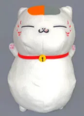 【中古】ぬいぐるみ ニャンコ先生 でっかいぬいぐるみ～ニャンコ先生まんぞく～ 「夏目友人帳」