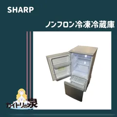 2024年最新】2ドア シャープ 冷蔵庫 小型の人気アイテム - メルカリ