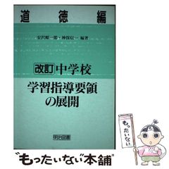 代ゼミテキスト 天下布学の英語長文 小倉弘 夏期講習会 代々木