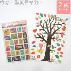 ウォールステッカー　2枚セット　ラビットツリー＆スタンプアルファベット　キッズ・子供部屋用インテリアシール