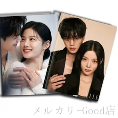 2025年最新】ソンガン写真集の人気アイテム - メルカリ