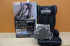 2025年最新】トラベルベストec 中古の人気アイテム - メルカリ