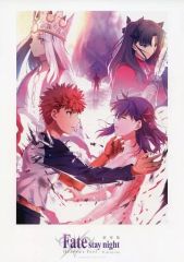 衛宮士郎&間桐桜 Fate 劇場版入場特典8週目限定 描き下ろしA4記念
