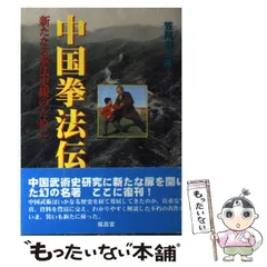 2024年最新】笠尾恭二の人気アイテム - メルカリ