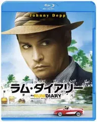 【中古】洋画Blu-ray Disc ラム・ダイアリー